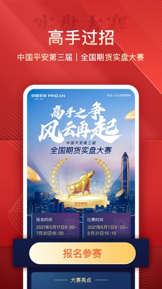 ƽ���ڻ�2023���°汾