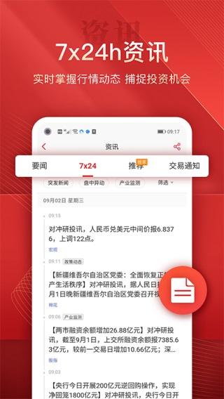 ƽ���ڻ�2023���°汾