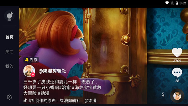 ����TV�氲װ��