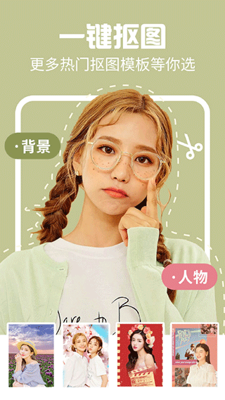 AI��Ч���APP