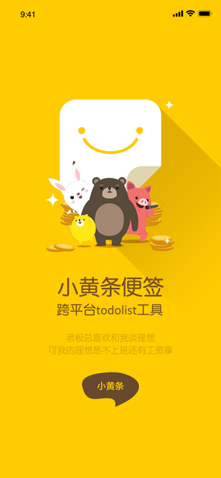 С������ǩapp