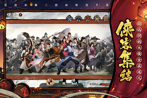 �����Ⱥ����֮��Ѫ�����ƽ��