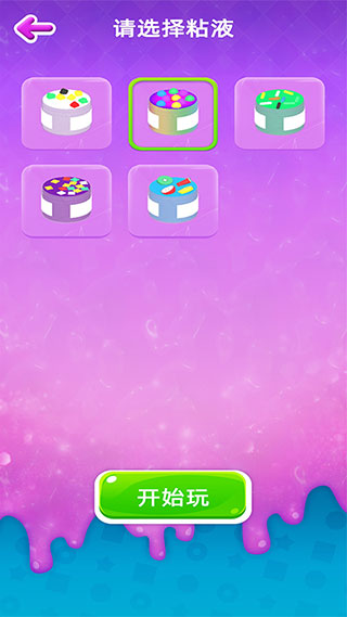 ����ģ���������ƽ��