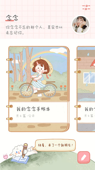 ��������app