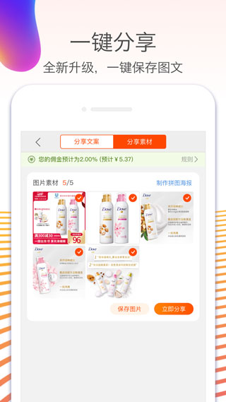 �Ա�����APP�ٷ���