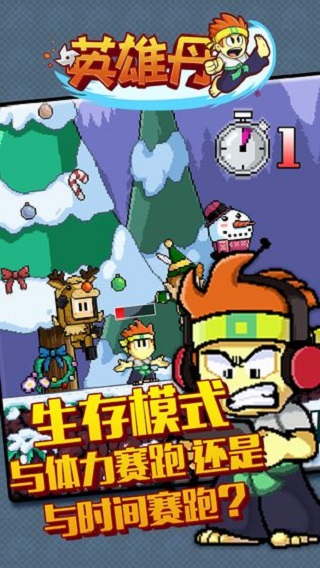 Ӣ�۵��ƽ��