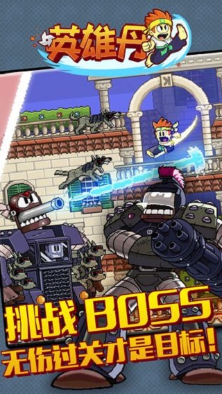 Ӣ�۵��ƽ��