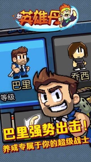 Ӣ�۵��ƽ��