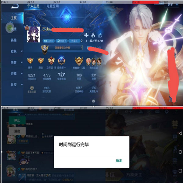 ������ҫ���������ֻ���