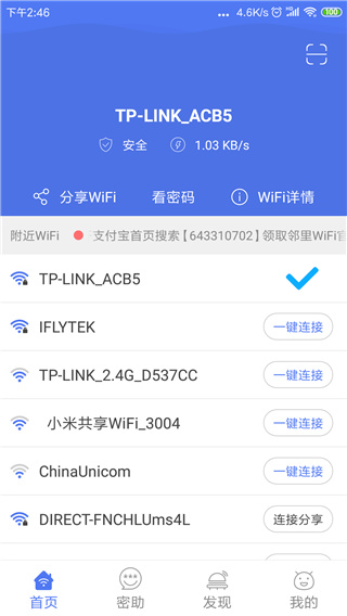 ����WiFi��������