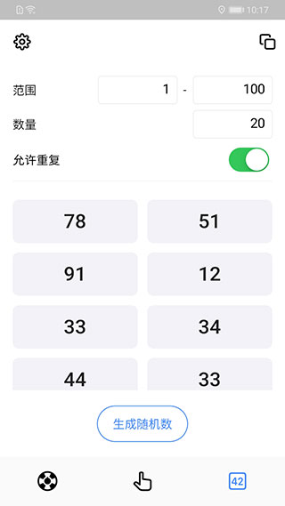 小决定APP(选择困难症终结者)
