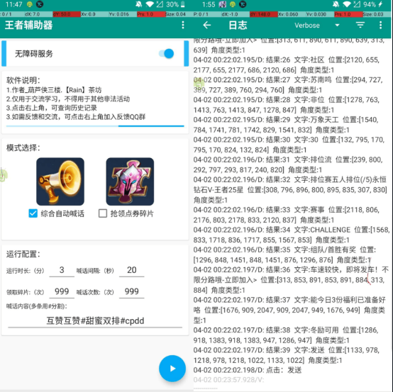 ������ҫ���������ֻ��� V2023��׿��ɫ��