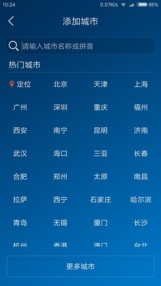 ��������Ԥ���ֻ���