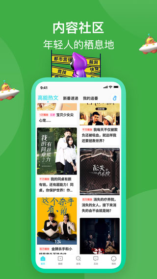 快点阅读免费版