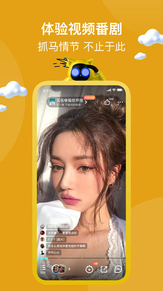 快点阅读免费版