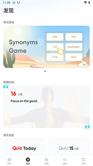 有道词典国际版APP
