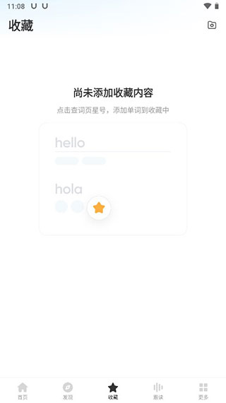 有道词典国际版APP