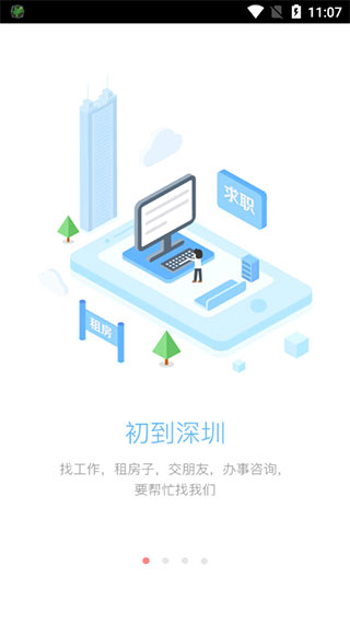 ��������APP