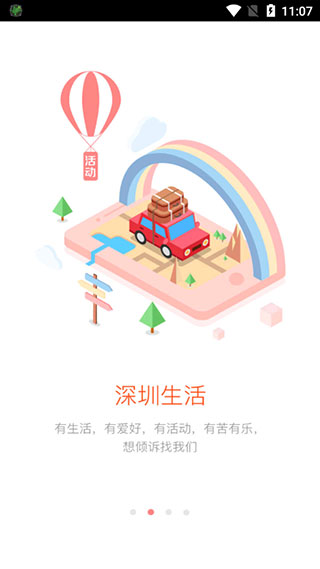 ��������APP