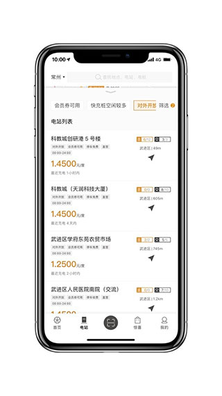 ���ǳ��app