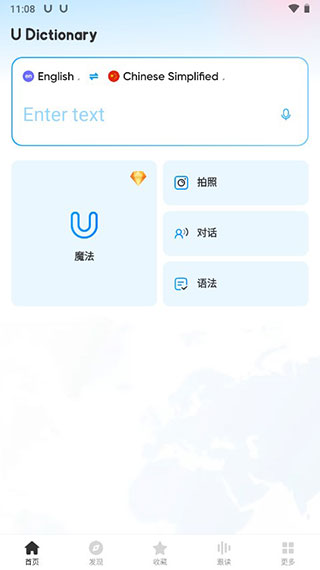 �е��ʵ���ʰ�