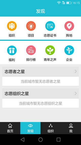 ־Ը�ߴ���app