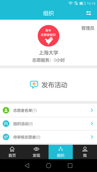 ־Ը�ߴ���app