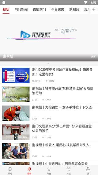 ���Ͼ���APP