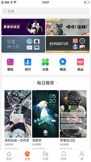 OPPO�����̵�APP