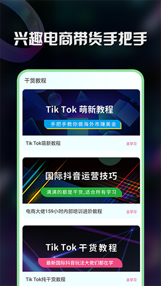 TK����Ƶ��Ӫ����