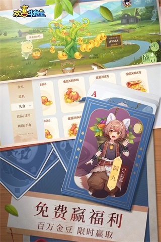 ��ϲ�����������ƽ��