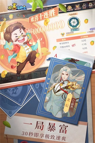 ��ϲ�����������ƽ��