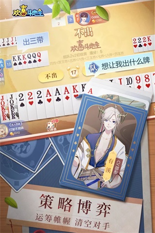 ��ϲ�����������ƽ��