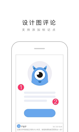 ����Axure�ֻ���