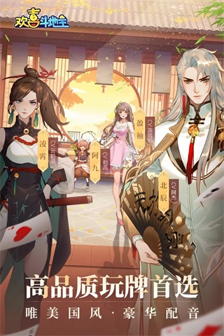 ��ϲ������