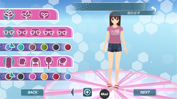 ��Ů���������ƽ��