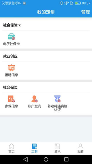 ��������app�ֻ���