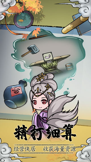 ���������ƽ��