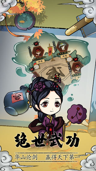 少年侠客破解版