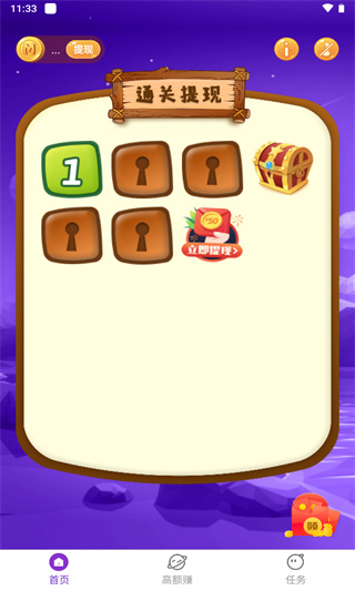 答题宝2023最新版