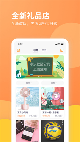 乐学一百APP