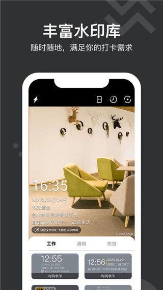 �Զ���ˮӡ�����Ѱ�