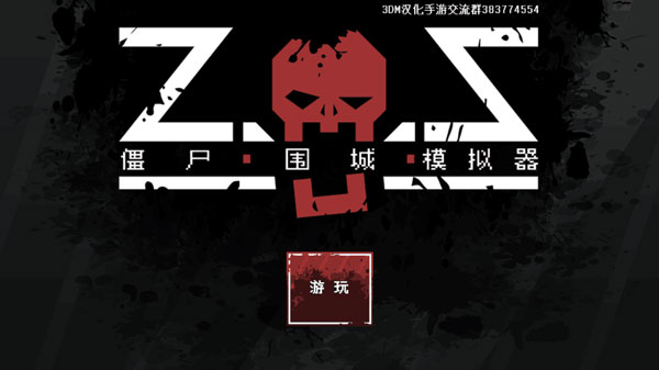 ��ʬΧ��ģ���������ƽ��