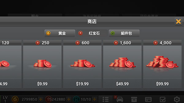 ��ʻ����2��ν���ȫ����