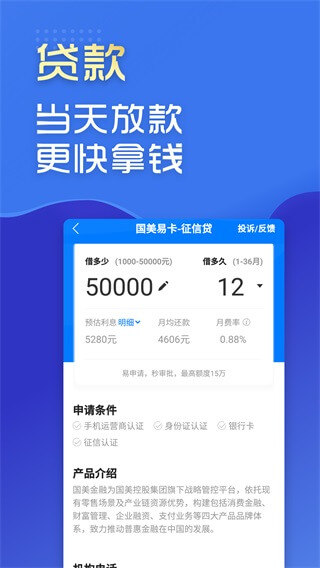 ����Ǯ�����ƽ̨