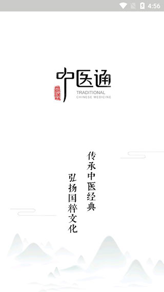 ��ҽͨ�ƽ��