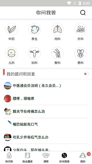 ��ҽͨ�ƽ��