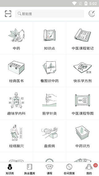 ��ҽͨ�ƽ��