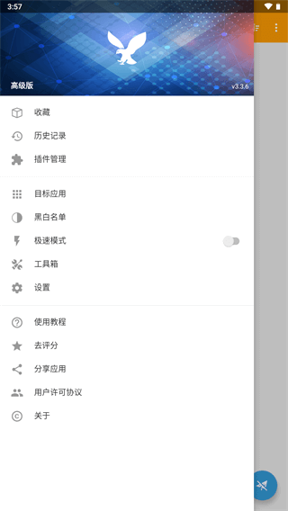 ����ץ���߼���