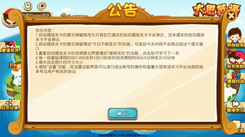 ��˼Ӣ��ٷ���